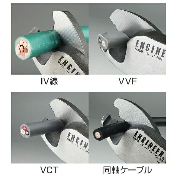 エンジニア ケーブルカッター (PK-51) (4989833035518) ENGINEER