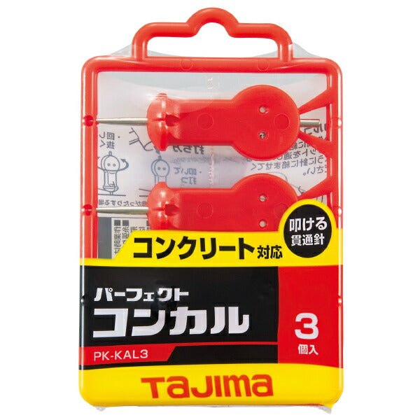TAJIMA タジマ パーフェクト コンかる (ランナー式 / 3本組) PK-KAL3 墨つぼ用かるこ