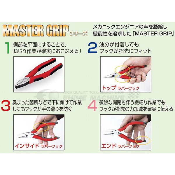 ネプロスのスパナの画像1