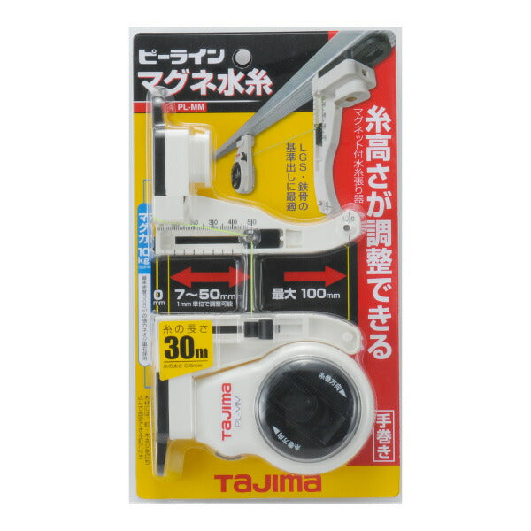 TAJIMA タジマ ピーラインマグネ水糸 PL-MM マグネット付水糸張り器