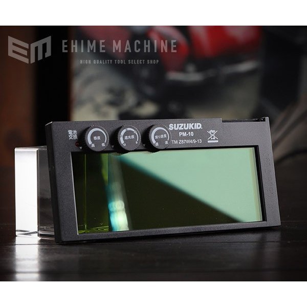 SUZUKIDの遮光度調整機能付液晶カートリッジの画像1