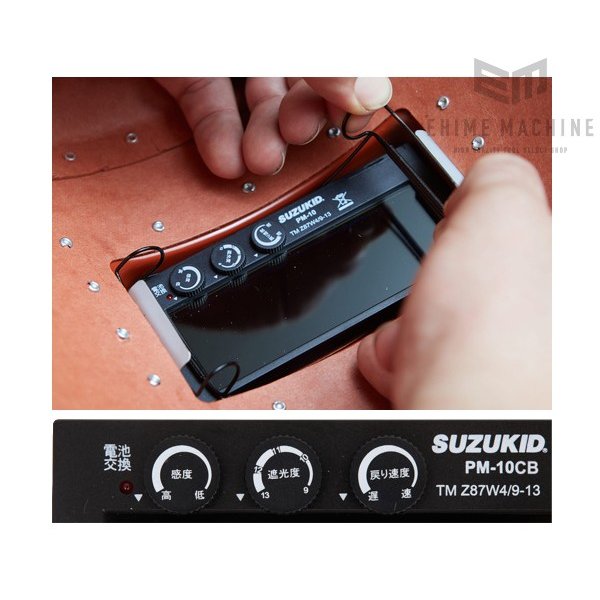 SUZUKIDのプロメ・ブルーフィルターの画像2