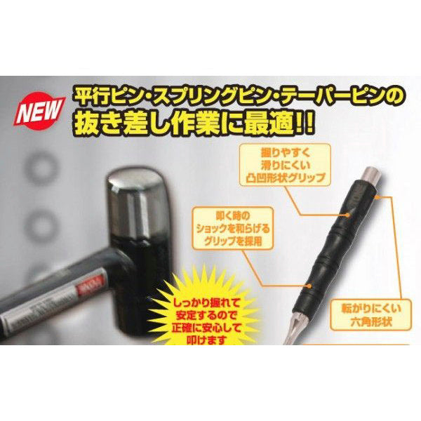 TONE 平行ピンポンチセット 2.0、3.0、4.0、4.5、5.0、6.0、7.0、8.0mm 8点セット (PP800)(4953488310344) トネ
