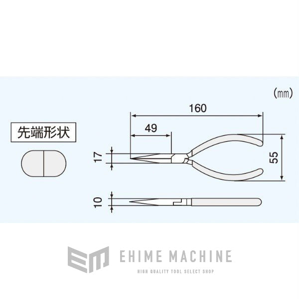 エンジニア ラジオペンチ 150mm (PR-16) (4989833033163) ENGINEER