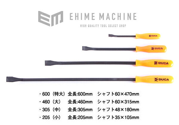 のハンディーバー4本セットの画像2