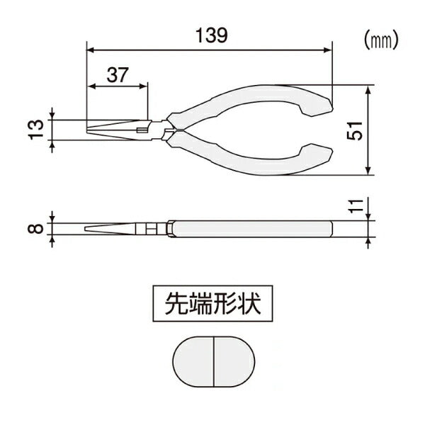 エンジニア ESDミニチュアラジオペンチ (PS-01) (4989833032012) ENGINEER