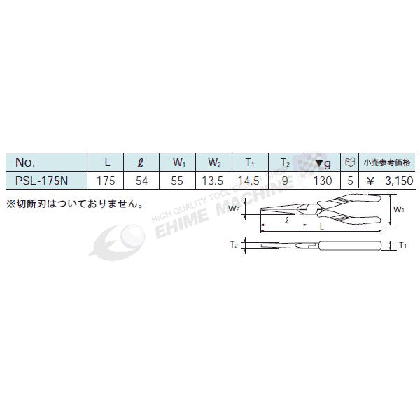 京都機械工具のドライバーの画像7