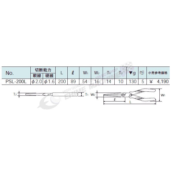 京都機械工具のドライバーセットの画像8