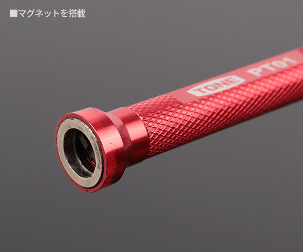 TONE マグネットハンド LED付 ピックアップツール 吸着力9N マグネット径13mm (PT01)(4953488307023) トネ