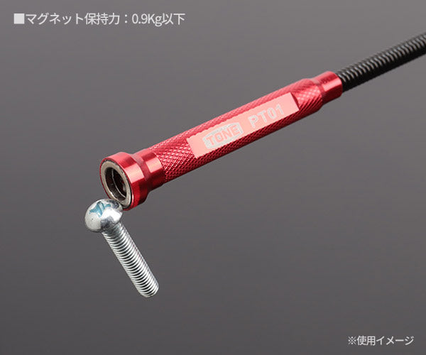 TONE マグネットハンド LED付 ピックアップツール 吸着力9N マグネット径13mm (PT01)(4953488307023) トネ