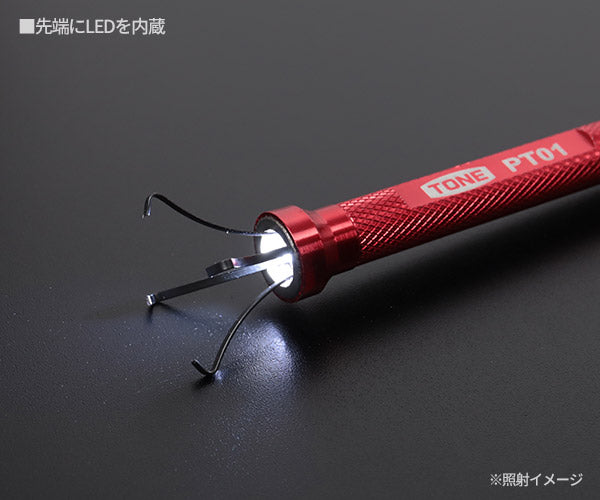 TONE マグネットハンド LED付 ピックアップツール 吸着力9N マグネット径13mm (PT01)(4953488307023) トネ