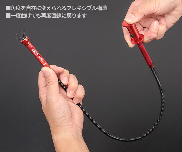TONE マグネットハンド LED付 ピックアップツール 吸着力9N マグネット径13mm (PT01)(4953488307023) トネ