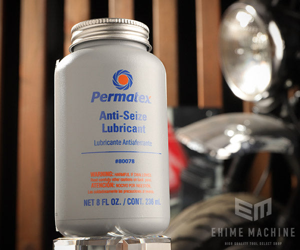 Permatexのアルミニウムアンチシーズの画像1