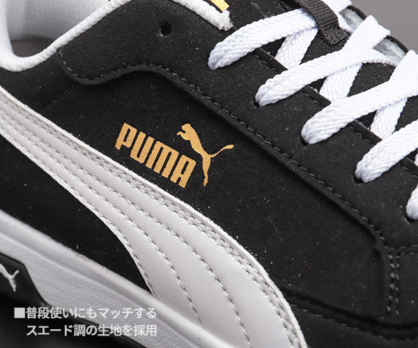 プーマ ヘリテイジ エアツイスト 2.0 ロー ブラック No.64.215.0 Heritage AIRTWIST 2.0 LOW PUMA 安全靴 おしゃれ かっこいい 作業靴 スニーカー 黒