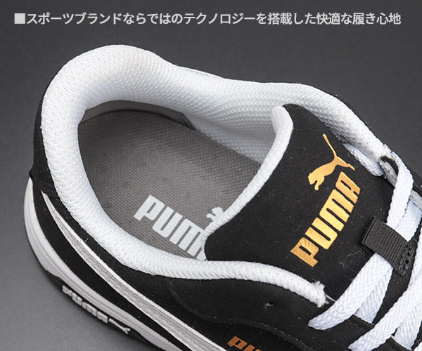 プーマ ヘリテイジ エアツイスト 2.0 ロー ブラック No.64.215.0 Heritage AIRTWIST 2.0 LOW PUMA 安全靴 おしゃれ かっこいい 作業靴 スニーカー 黒