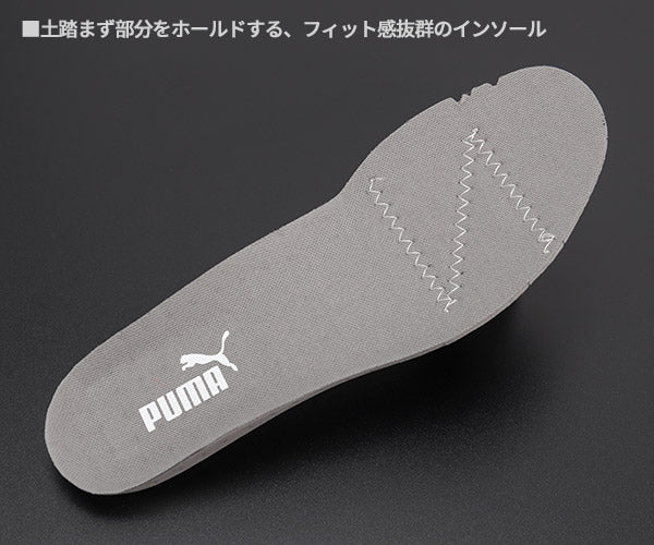 プーマ ヘリテイジ エアツイスト 2.0 ロー ブラック No.64.215.0 Heritage AIRTWIST 2.0 LOW PUMA 安全靴 おしゃれ かっこいい 作業靴 スニーカー 黒