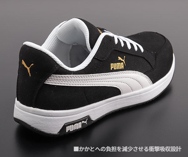 プーマ ヘリテイジ エアツイスト 2.0 ロー ブラック No.64.215.0 Heritage AIRTWIST 2.0 LOW PUMA 安全靴 おしゃれ かっこいい 作業靴 スニーカー 黒