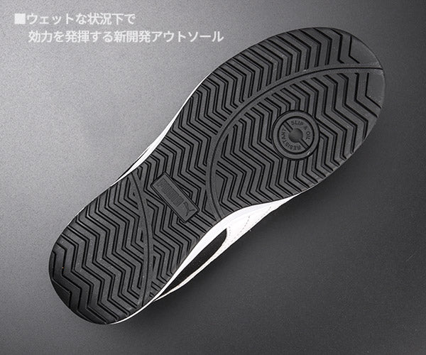 プーマ ヘリテイジ エアツイスト 2.0 ロー ブラック No.64.215.0 Heritage AIRTWIST 2.0 LOW PUMA 安全靴 おしゃれ かっこいい 作業靴 スニーカー 黒