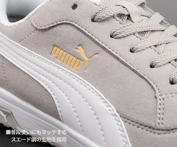 プーマ ヘリテイジ エアツイスト 2.0 グレー No.64.218.0 Heritage AIRTWIST 2.0 LOW PUMA 安全靴 おしゃれ かっこいい 作業靴 スニーカー 灰