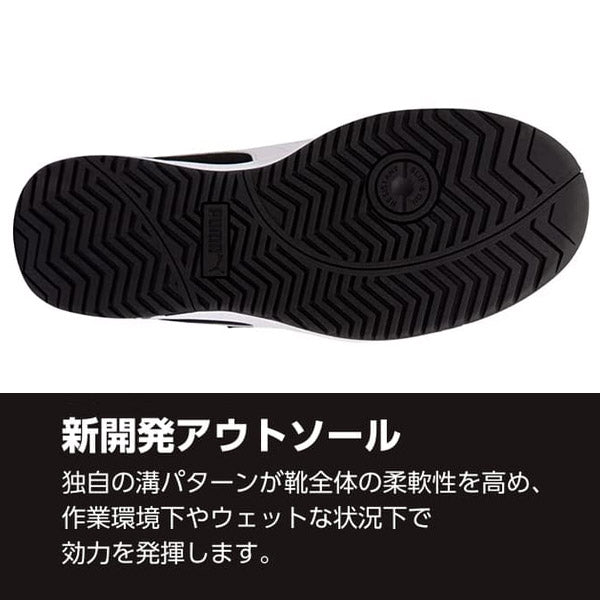 プーマ ヘリテイジ ベルトタイプ エアツイスト2.0・ロー・フック&ループ Airtwist 2.0 Low H&L PUMA 安全靴 おしゃれ かっこいい 作業靴 スニーカー puma 安全作業靴 軽量 先芯 静電 衝撃吸収 レディース メンズ