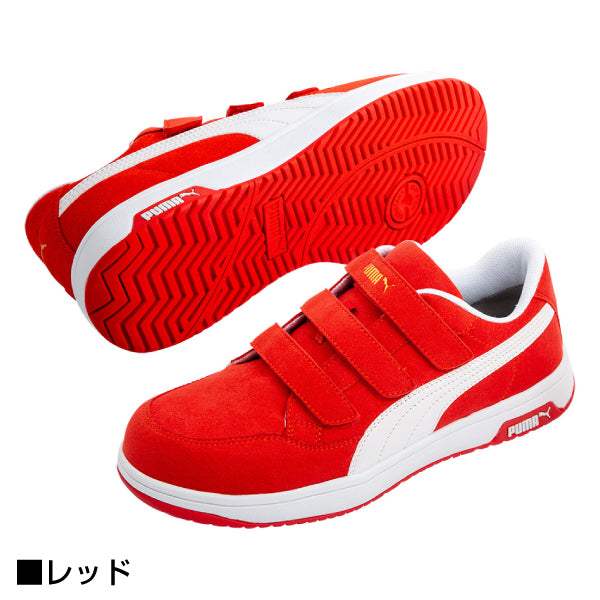 プーマ ヘリテイジ ベルトタイプ エアツイスト2.0・ロー・フック&ループ Airtwist 2.0 Low H&L PUMA 安全靴 おしゃれ かっこいい 作業靴 スニーカー puma 安全作業靴 軽量 先芯 静電 衝撃吸収 レディース メンズ