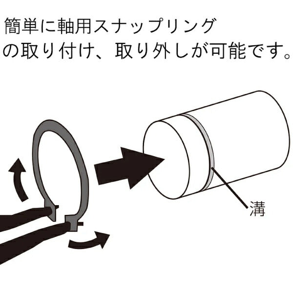 エンジニア スナップリングプライヤー 使用範囲19~60mm (PZ-17) (4989833039172) ENGINEER