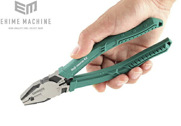 ENGINEER エンジニア 史上最強ネジザウルスRX ネジ外しペンチ PZ-59