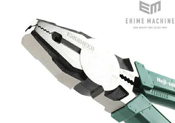 ENGINEER エンジニア 史上最強ネジザウルスRX ネジ外しペンチ PZ-59