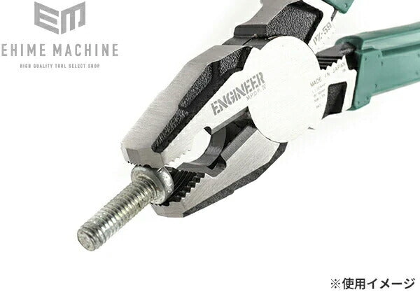 ENGINEER エンジニア 史上最強ネジザウルスRX ネジ外しペンチ PZ-59