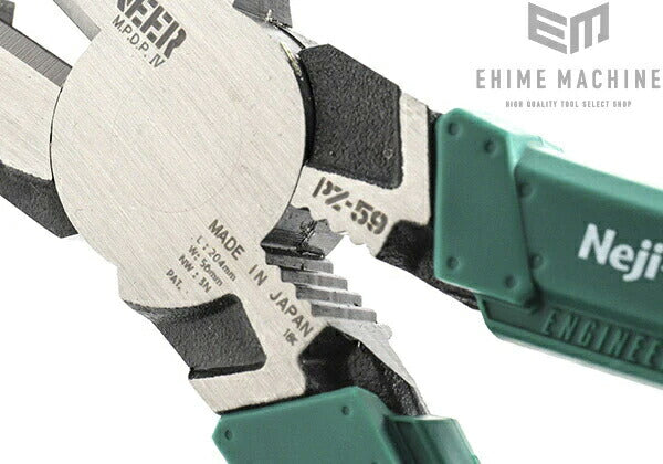 ENGINEER エンジニア 史上最強ネジザウルスRX ネジ外しペンチ PZ-59