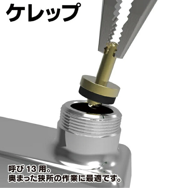 ENGINEER PZ-63 ネジザウルスWP エンジニア