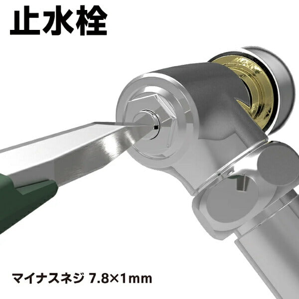 ENGINEER PZ-63 ネジザウルスWP エンジニア