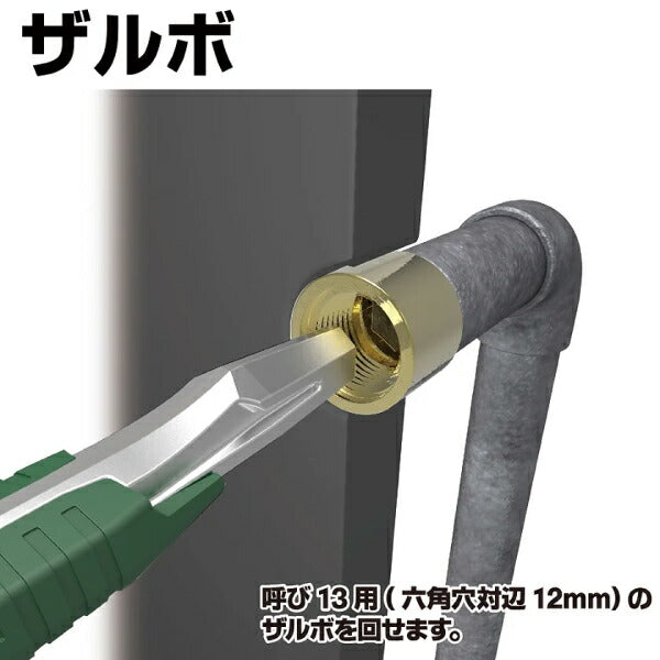 ENGINEER PZ-63 ネジザウルスWP エンジニア