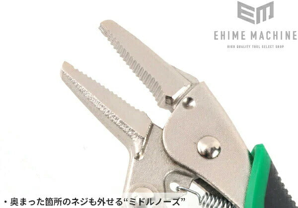 ENGINEER PZ-66 進化系ネジザウルス バイスザウルス VP-3 ネジ外しプライヤー ミドルノーズタイプ エンジニア