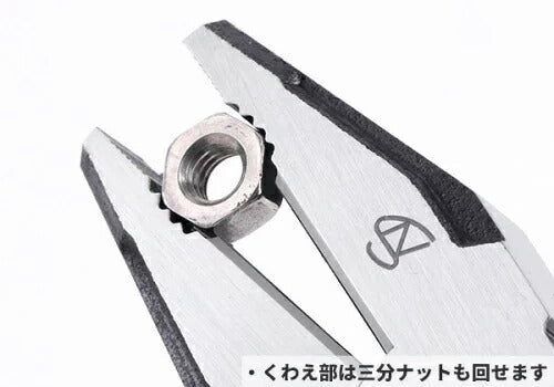 ENGINEER PZ-78 ネジザウルスEL 2WAY電設ペンチ エンジニア ネジ外しペンチ