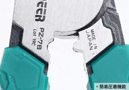 ENGINEER PZ-78 ネジザウルスEL 2WAY電設ペンチ エンジニア ネジ外しペンチ