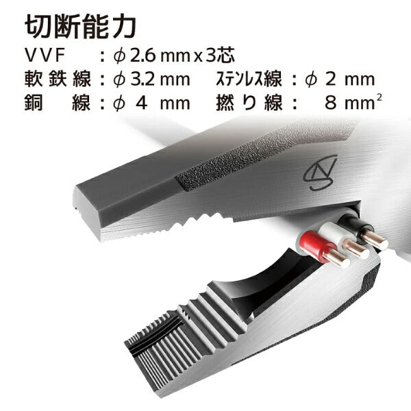 ENGINEER PZ-78 ネジザウルスEL 2WAY電設ペンチ エンジニア ネジ外しペンチ