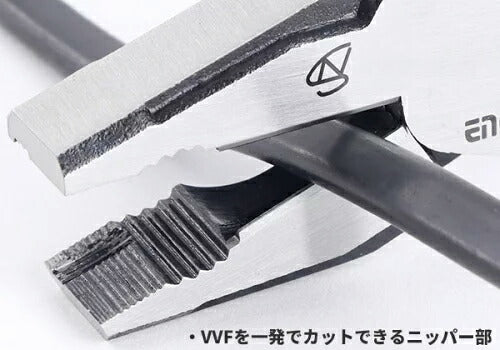 ENGINEER PZ-78 ネジザウルスEL 2WAY電設ペンチ エンジニア ネジ外しペンチ