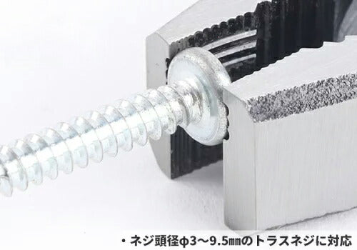 ENGINEER PZ-78 ネジザウルスEL 2WAY電設ペンチ エンジニア ネジ外しペンチ