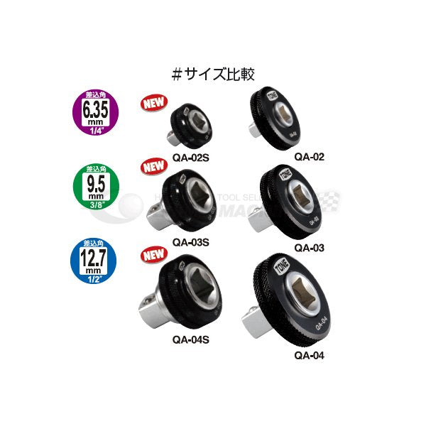 トネのアダプターの画像5