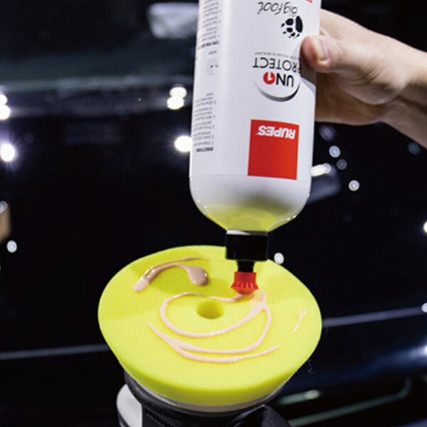 RUPES UNO PURE ポリッシングコンパウンド (超微粒子) R-CP-250-UF 250ml ルぺス 自動車 研磨 磨き