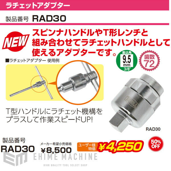 京都機械工具のトルクレンチの画像9