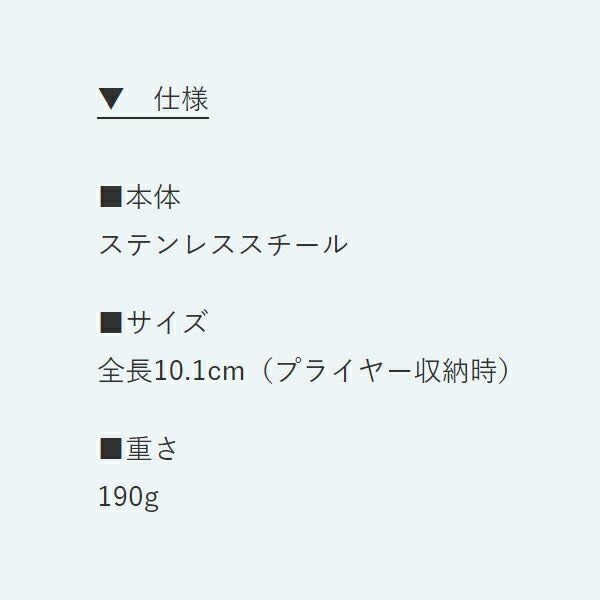 LEATHERMAN RB/KL-L マルチツール KNIFELESS REBAR ナイフレスリーバー ナイロンケース付き 国内正規品 レザーマン