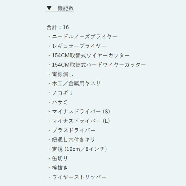 LEATHERMAN RB/KL-L マルチツール KNIFELESS REBAR ナイフレスリーバー ナイロンケース付き 国内正規品 レザーマン