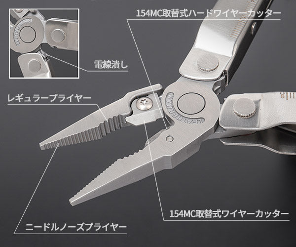 LEATHERMAN RB/KL-L マルチツール KNIFELESS REBAR ナイフレスリーバー ナイロンケース付き 国内正規品 レザーマン