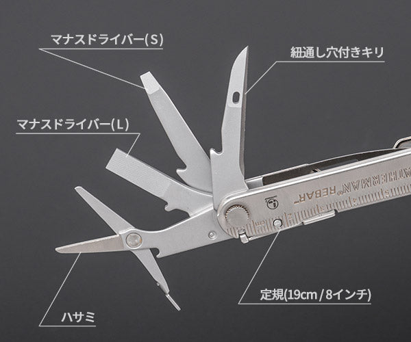 LEATHERMAN RB/KL-L マルチツール KNIFELESS REBAR ナイフレスリーバー ナイロンケース付き 国内正規品 レザーマン