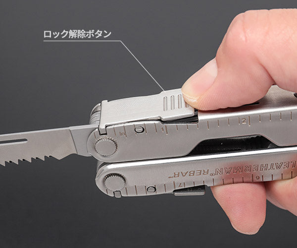 LEATHERMAN RB/KL-L マルチツール KNIFELESS REBAR ナイフレスリーバー ナイロンケース付き 国内正規品 レザーマン