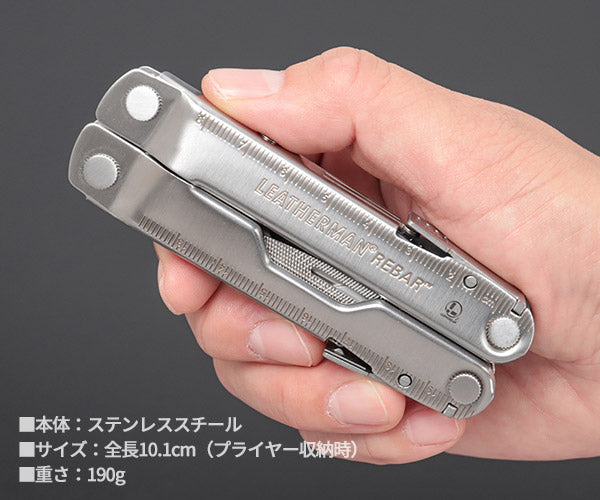 LEATHERMAN RB/KL-L マルチツール KNIFELESS REBAR ナイフレスリーバー ナイロンケース付き 国内正規品 レザーマン