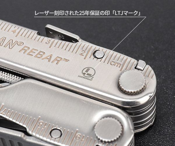LEATHERMAN RB/KL-L マルチツール KNIFELESS REBAR ナイフレスリーバー ナイロンケース付き 国内正規品 レザーマン