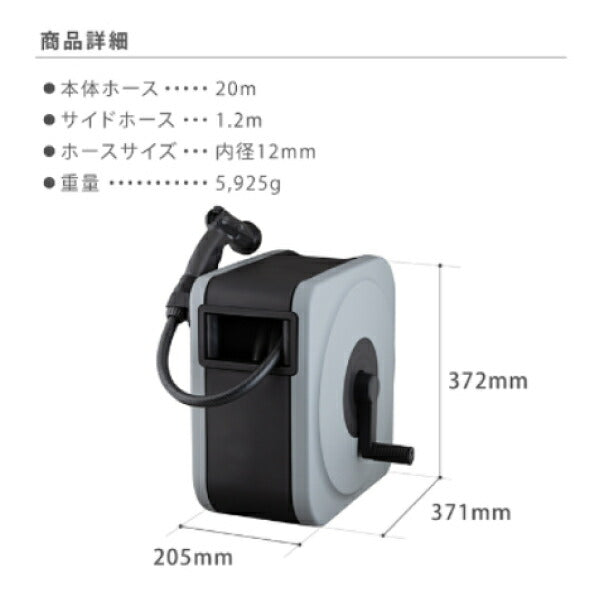 タカギ ホースリール BOXY NEXT 20m グレー RC1220GY takagi 散水 洗車 清掃 園芸